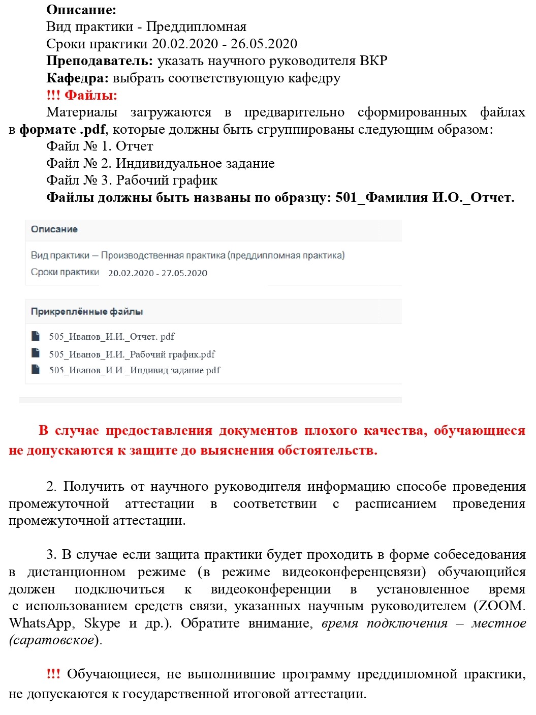 сгюа факультет второго высшего и заочного обучения. Смотреть фото сгюа факультет второго высшего и заочного обучения. Смотреть картинку сгюа факультет второго высшего и заочного обучения. Картинка про сгюа факультет второго высшего и заочного обучения. Фото сгюа факультет второго высшего и заочного обучения