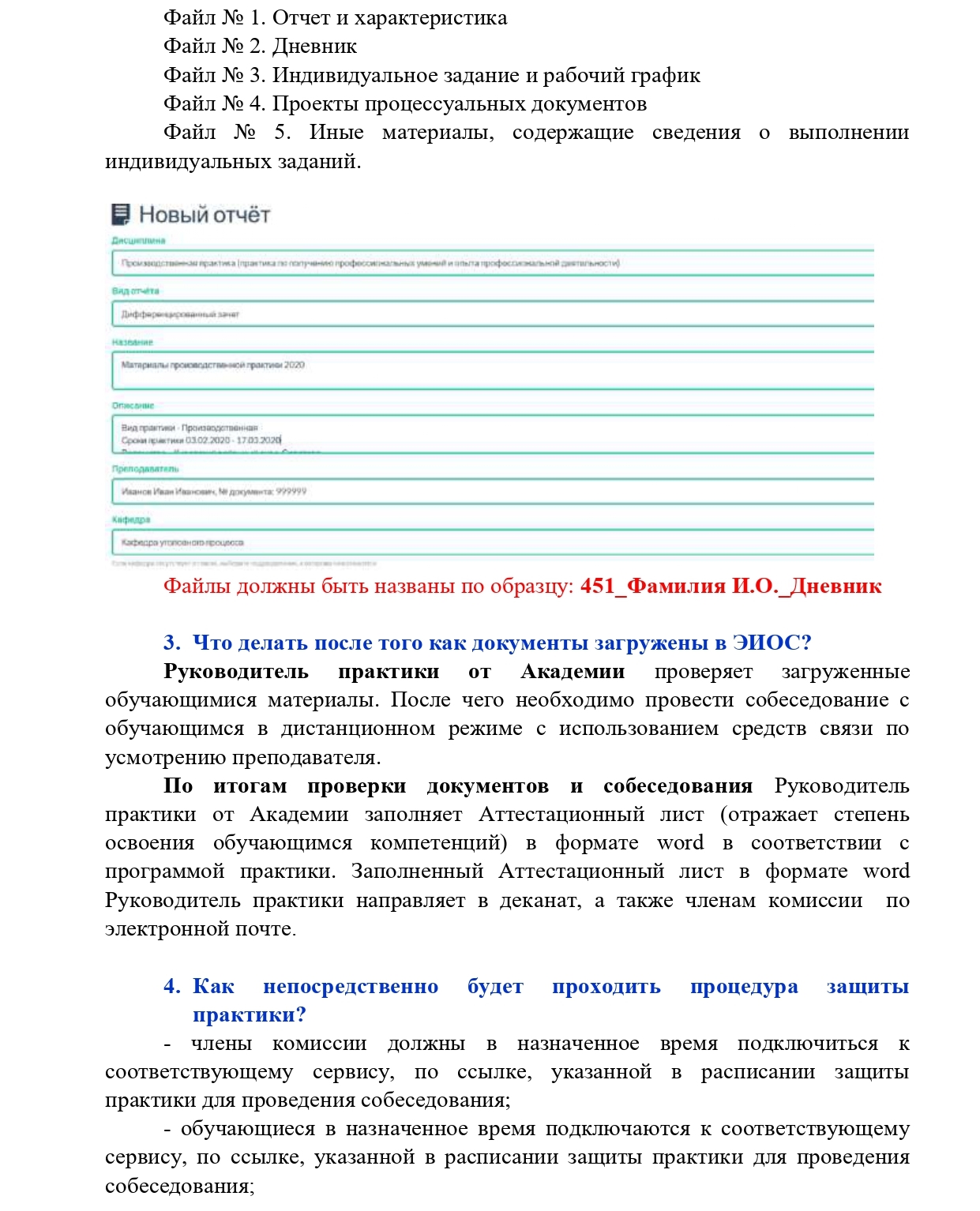 сгюа факультет второго высшего и заочного обучения. Смотреть фото сгюа факультет второго высшего и заочного обучения. Смотреть картинку сгюа факультет второго высшего и заочного обучения. Картинка про сгюа факультет второго высшего и заочного обучения. Фото сгюа факультет второго высшего и заочного обучения