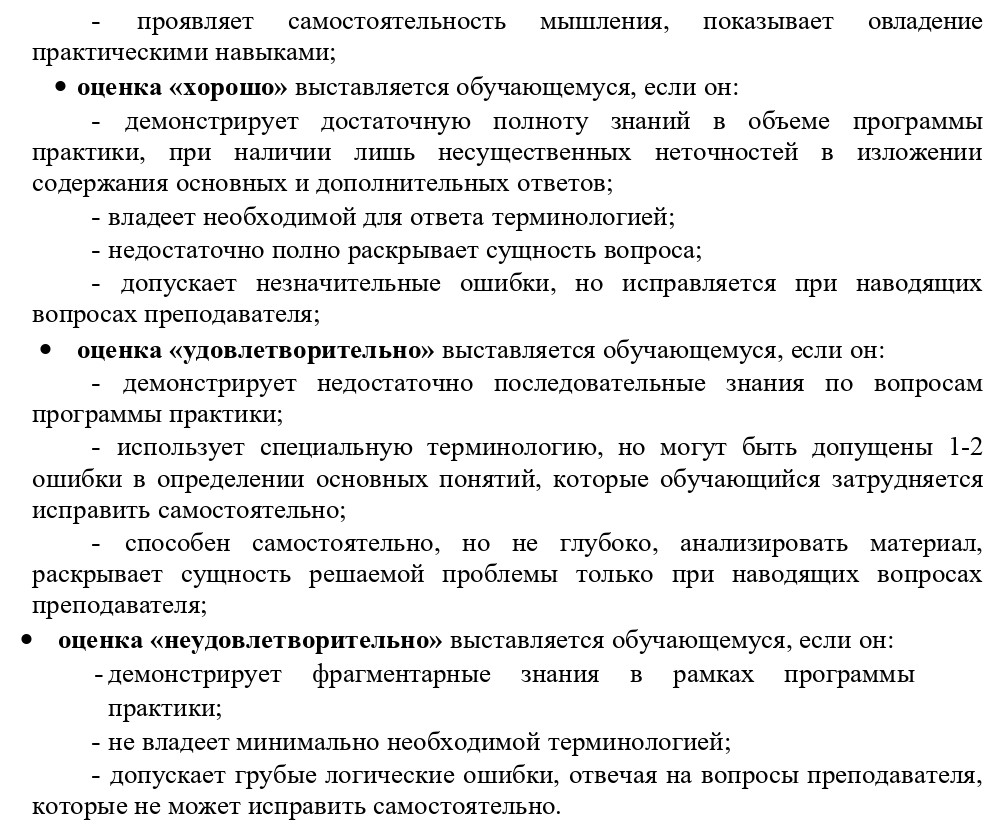 сгюа факультет второго высшего и заочного обучения. Смотреть фото сгюа факультет второго высшего и заочного обучения. Смотреть картинку сгюа факультет второго высшего и заочного обучения. Картинка про сгюа факультет второго высшего и заочного обучения. Фото сгюа факультет второго высшего и заочного обучения