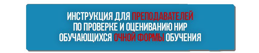 сгюа факультет второго высшего и заочного обучения. Смотреть фото сгюа факультет второго высшего и заочного обучения. Смотреть картинку сгюа факультет второго высшего и заочного обучения. Картинка про сгюа факультет второго высшего и заочного обучения. Фото сгюа факультет второго высшего и заочного обучения