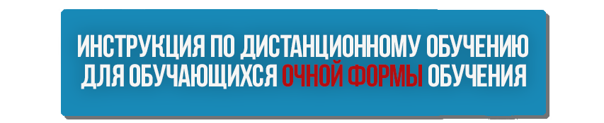 сгюа факультет второго высшего и заочного обучения. Смотреть фото сгюа факультет второго высшего и заочного обучения. Смотреть картинку сгюа факультет второго высшего и заочного обучения. Картинка про сгюа факультет второго высшего и заочного обучения. Фото сгюа факультет второго высшего и заочного обучения