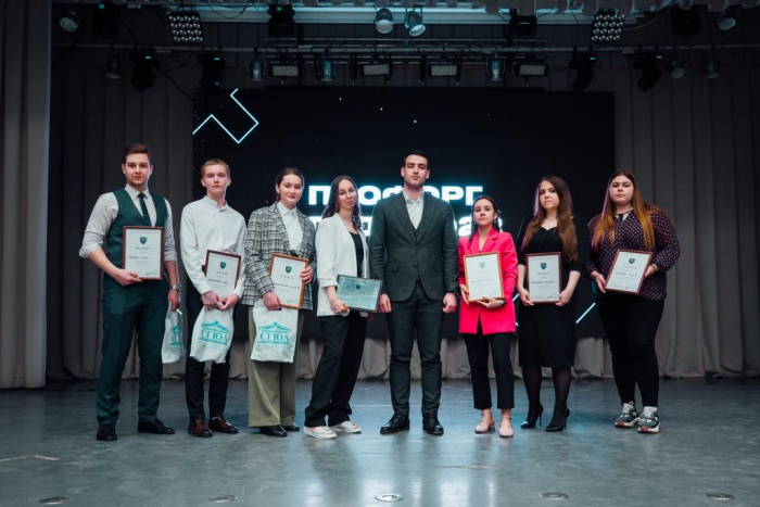 В СГЮА подвели итоги конкурса «Профорг года - 2022»
