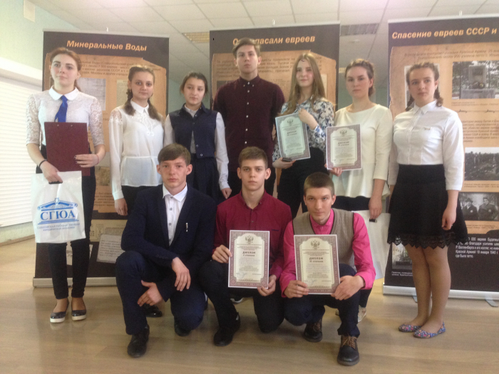 Представители СГЮА вошли в состав жюри всероссийской конференции