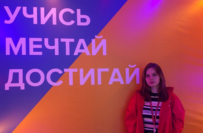Студентка СГЮА стала участницей всероссийского слёта Национальной лиги студенческих клубов