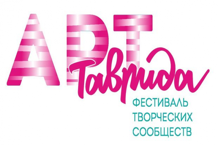 Студентка СГЮА стала координатором всероссийского форума «Таврида»