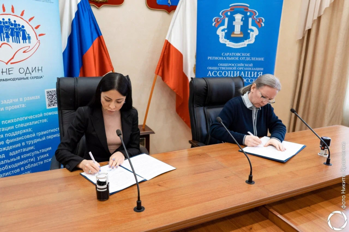 В СГЮА подписали новое соглашение о сотрудничестве с благотворительным фондом