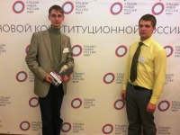 Студенты СГЮА стали финалистами престижного всероссийского конкурса