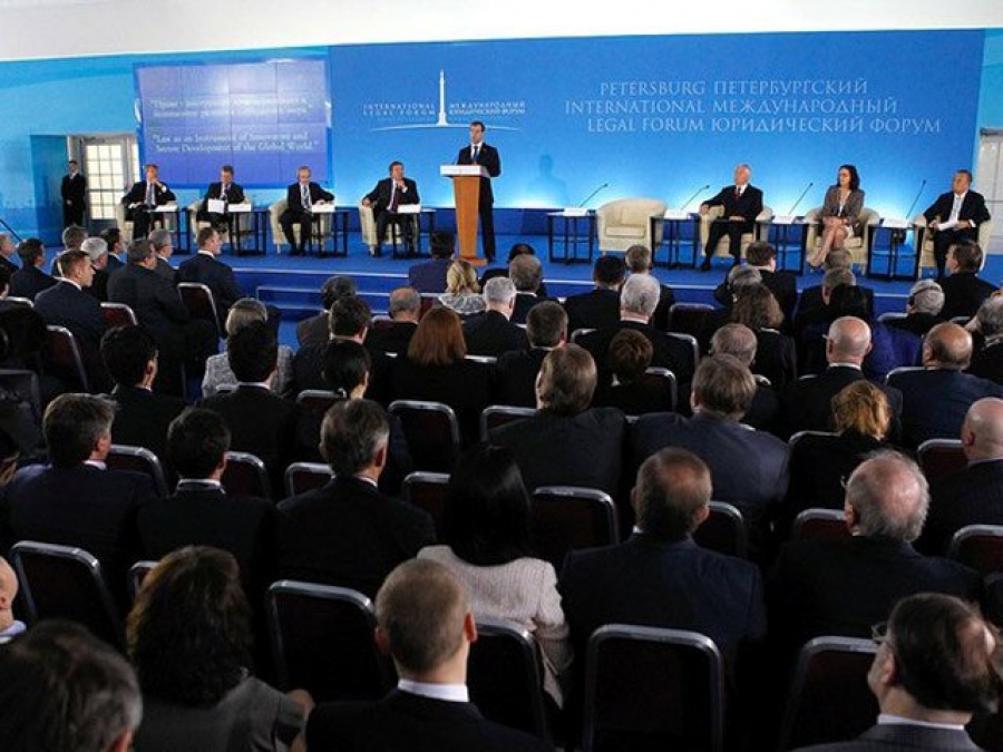 Ректор СГЮА принял участие в международном юридическом форуме