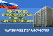 Студенты СГЮА второй раз подряд стали победителями международного конкурса на лучшую работу по вопросам правоприменения в сфере лесного законодательства.