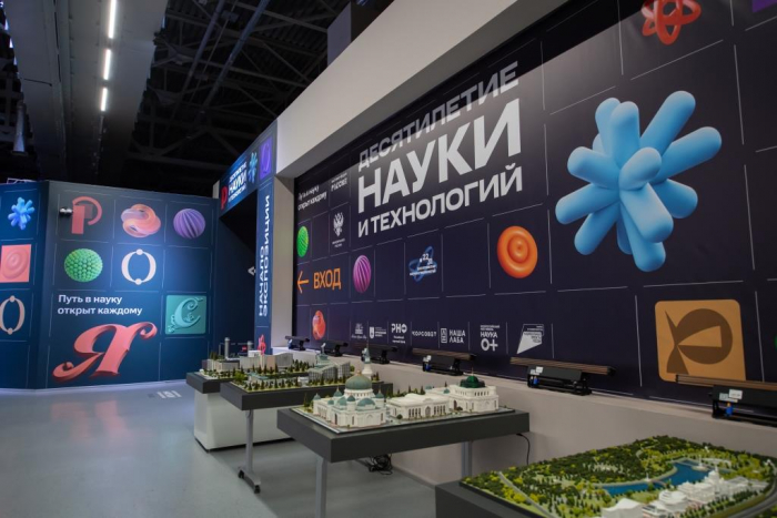 Открылась обновленная экспозиция «Десятилетие науки и технологий» на Международной выставке-форуме «Россия»