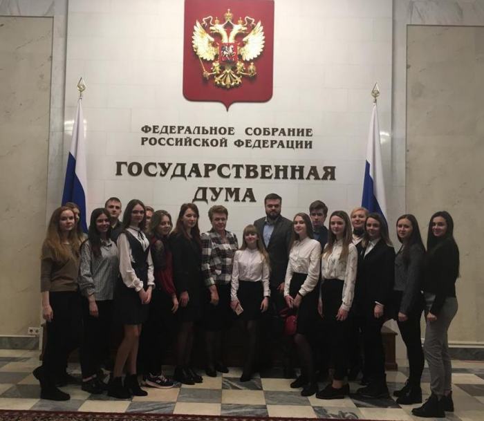 Студенты Смоленского филиала академии посетили Государственную думу РФ