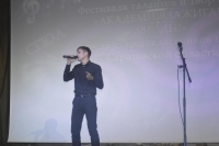 В СГЮА стартовал второй день областного фестиваля талантов и творчества