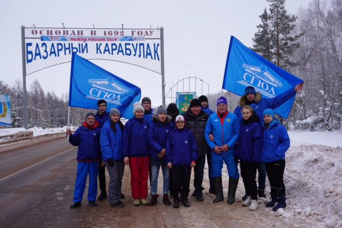 Студенты СГЮА заняли призовые места на «Лыжне России – 2019»