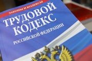 VI ежегодная олимпиада студентов по трудовому праву