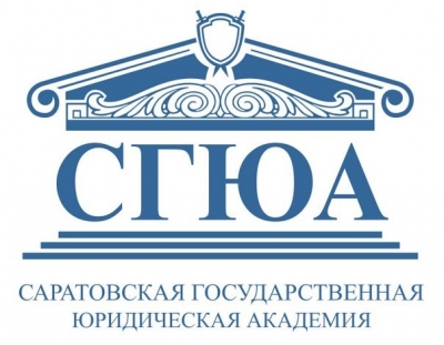 Представители СГЮА вошли в состав Высшей аттестационной комиссии