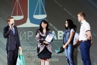 В академии подвели итоги конкурса «Мир права – 2015»