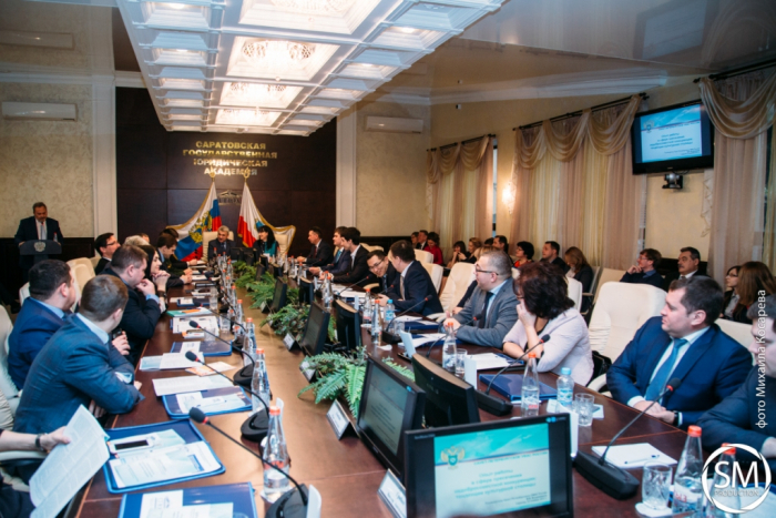 СГЮА и Саратовское УФАС России проводят международную научно-практическую конференцию