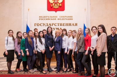 Студенты Института законотворчества СГЮА  посетили Госдуму РФ