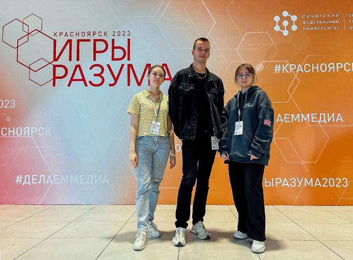 Студенты СГЮА стали участниками всероссийского медиафорума