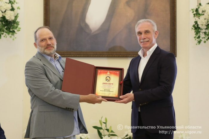 Профессор СГЮА награжден престижной международной премией