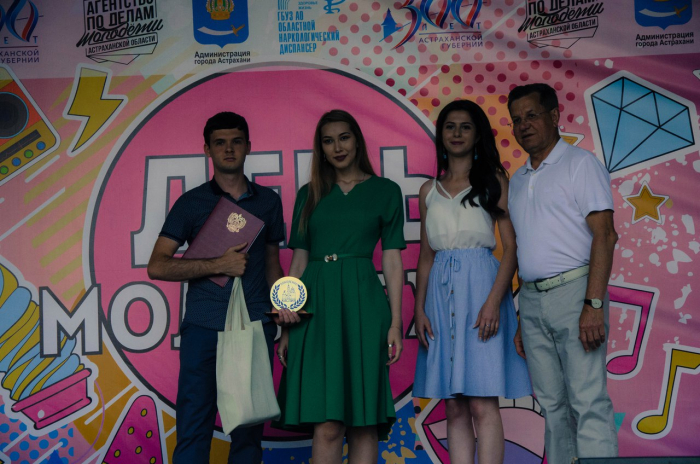 Студент Астраханского филиала СГЮА выиграл региональный конкурс