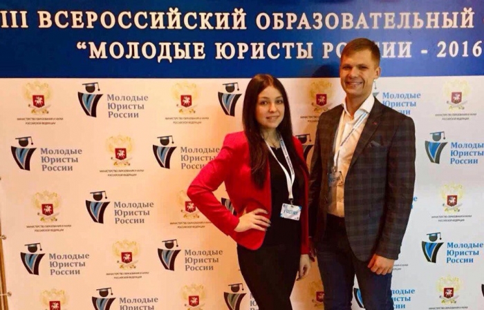 Студенческий омбудсмен выступила на Всероссийском форуме