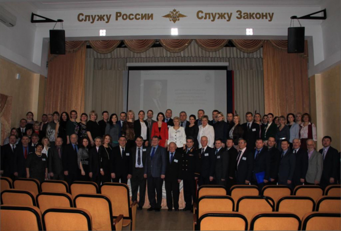 Преподаватель СГЮА приняла участие во всероссийской конференции