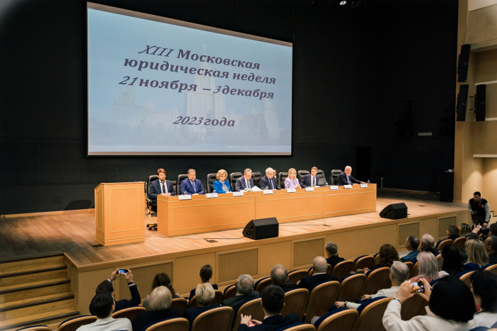 Ученые СГЮА приняли участие в XIII Московской юридической недели