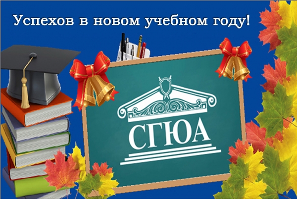 День знаний 2013 поздравления День знаний 2013 поздравления