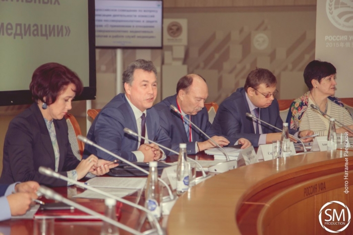В Уфе состоялось III Всероссийское совещание по КДН и ЗП