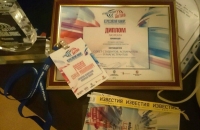Академия – победитель конкурса «Студенческий актив – 2015»