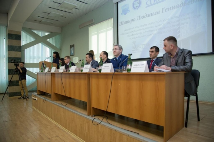 В СГЮА прошел II Международный форум магистрантов, аспирантов и молодых ученых