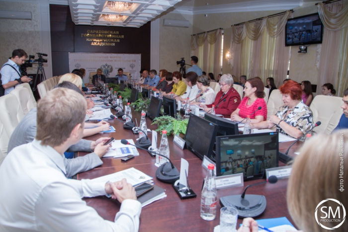 В СГЮА состоялся Второй открытый форум прокуратуры области