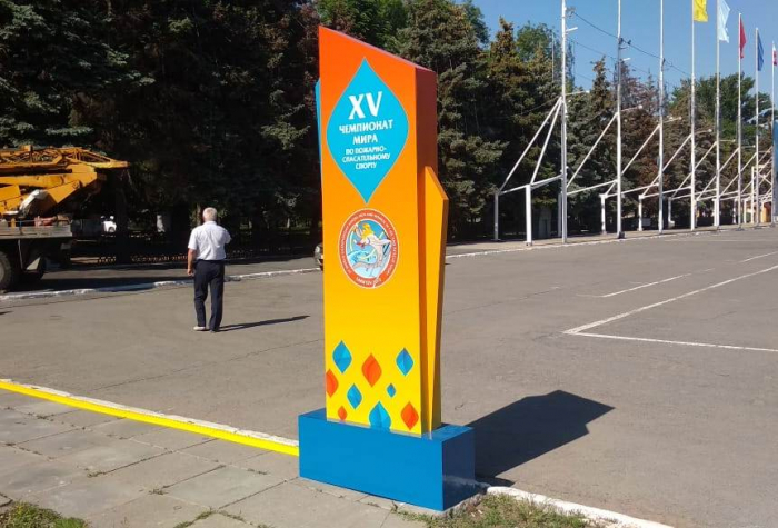 В Саратове установят часы с обратным отсчетом до открытия чемпионата мира по пожарно-спасательному спорту