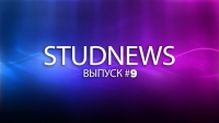 Февральский выпуск «StudNews» готов к просмотру