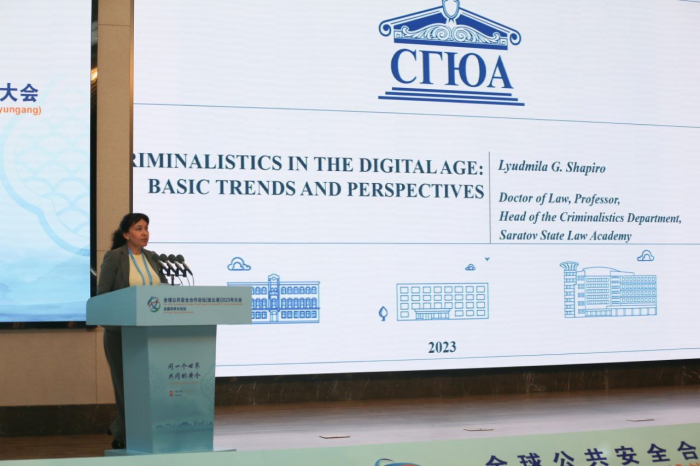 Профессор СГЮА стала единственным представителем России на научном юридическом форуме в Китае