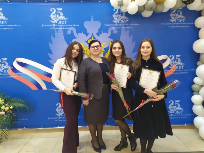 Студентки СГЮА победили в конкурсе регионального УФК