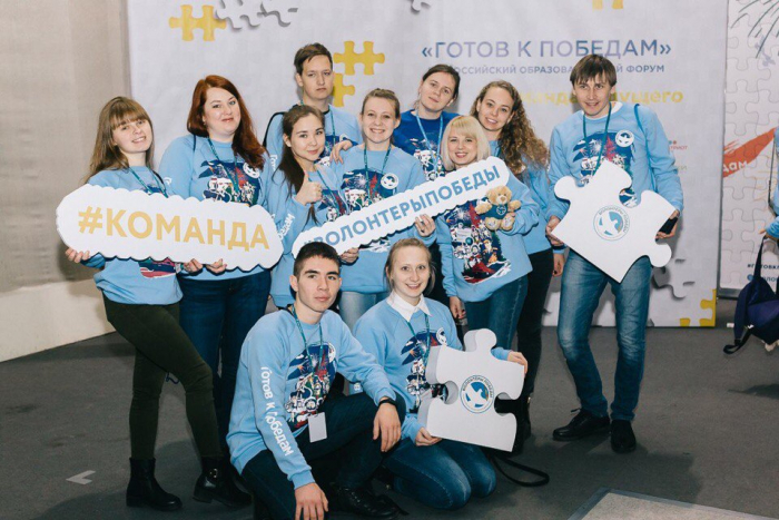 Студентка СГЮА приняла участие во Всероссийском форуме волонтеров