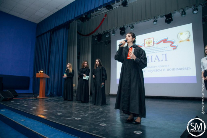 В Саратовской области завершился этап проекта «Мир правосудия»