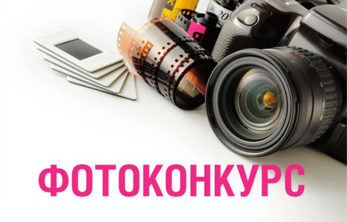 Стартовал III международный фотоконкурс «Русская цивилизация»