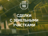 Онлайн-курс СГЮА опубликован на авторитетном федеральном образовательном портале