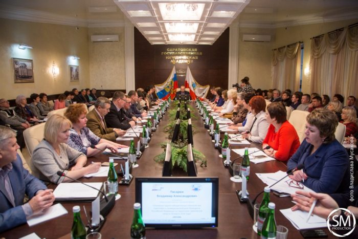 В СГЮА состоялось совещание с председателями ТИК Саратовской области