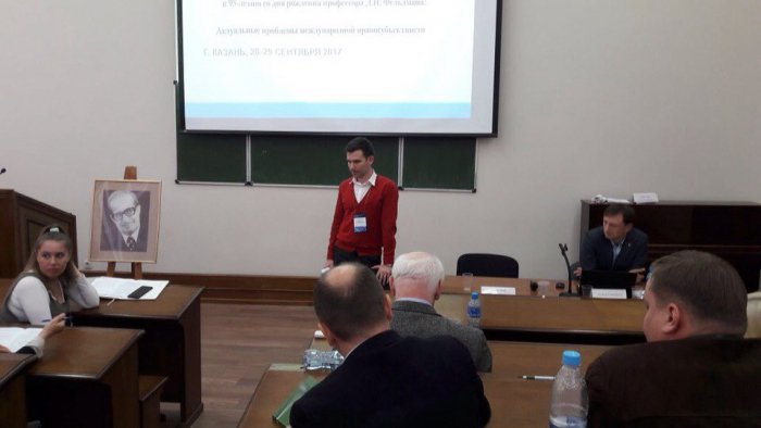 Кафедра СГЮА приняла участие в международной конференции в Казани