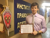 Студент СГЮА получил возможность встретиться с Дмитрием Медведевым
