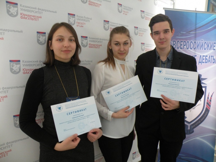 Студенты СГЮА приняли участие во всероссийских судебных дебатах