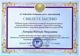 #лучшееюридическое – лучшие преподаватели!