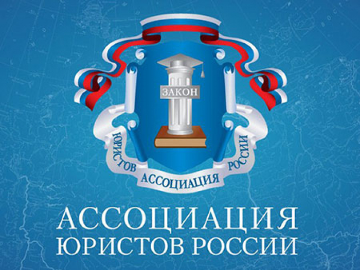 Члены Саратовского РО Ассоциации юристов России вошли в список наблюдателей от Общественной палаты региона