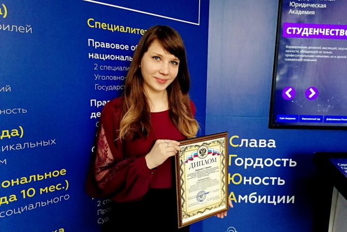 Магистрант академии победила в международном научном конкурсе