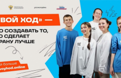 Опрос для абитуриентов спецпроекта «Твой первый ход»