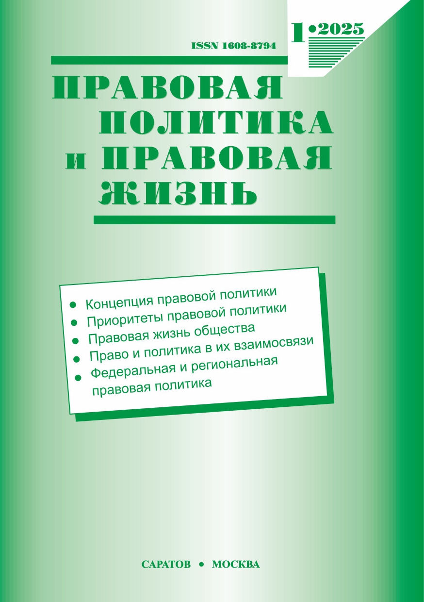 0301-2014